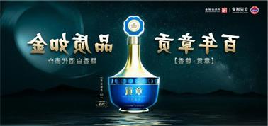 品质向上而行！<a href='http://g1fi.par-way.com'>买球盘口</a>赣香专家鉴评研讨会即将启幕